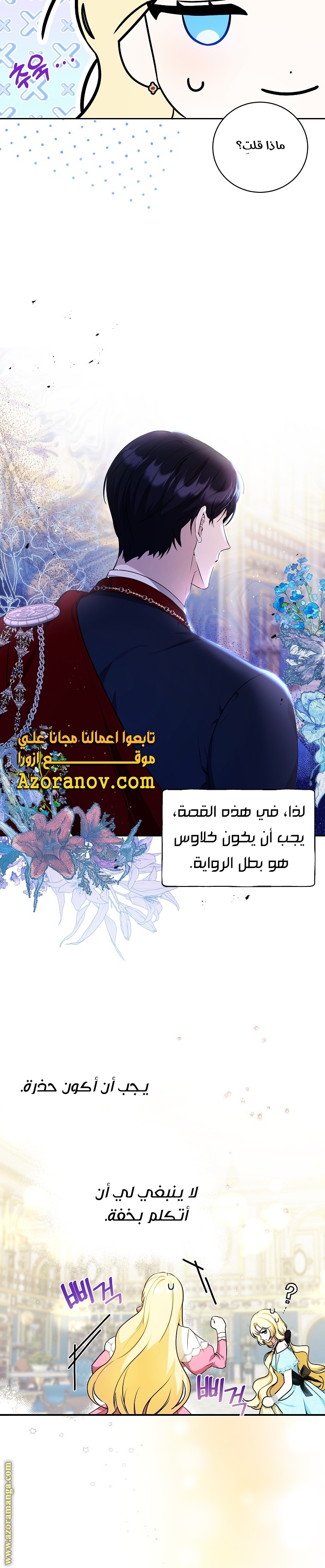 الصفحة 21