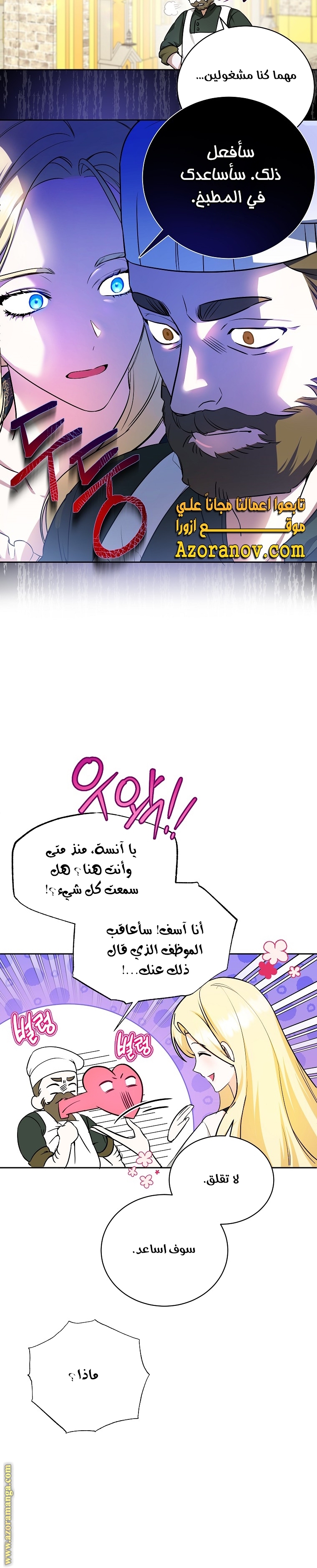 الصفحة 26