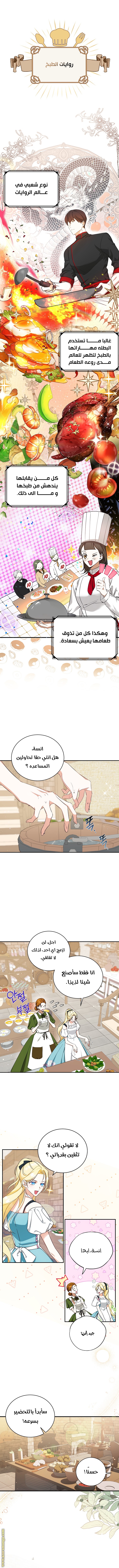 الصفحة 2