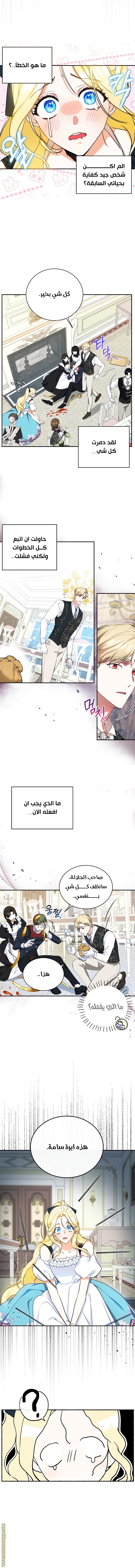 الصفحة 9