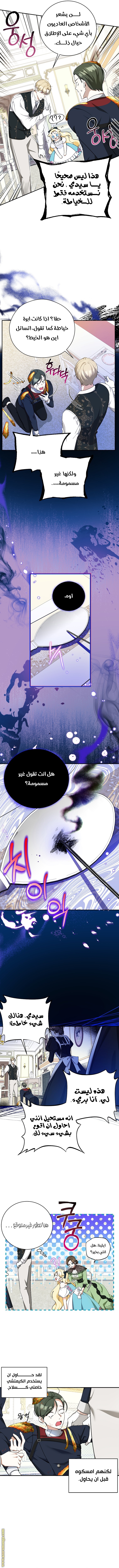 الصفحة 10