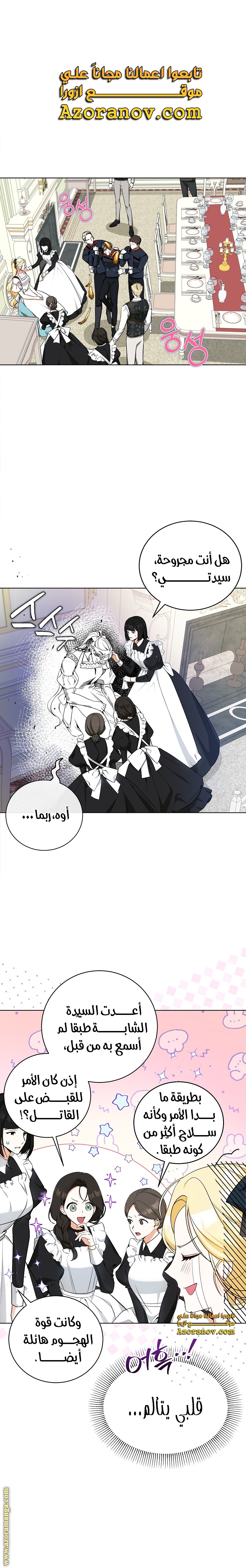 الصفحة 1