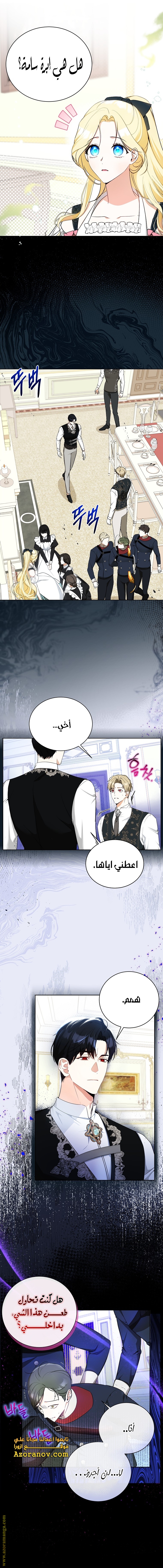 الصفحة 2