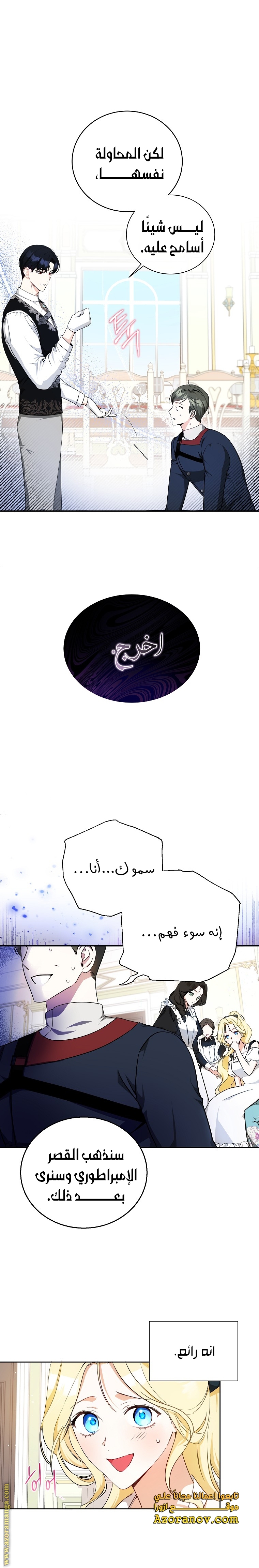 الصفحة 5