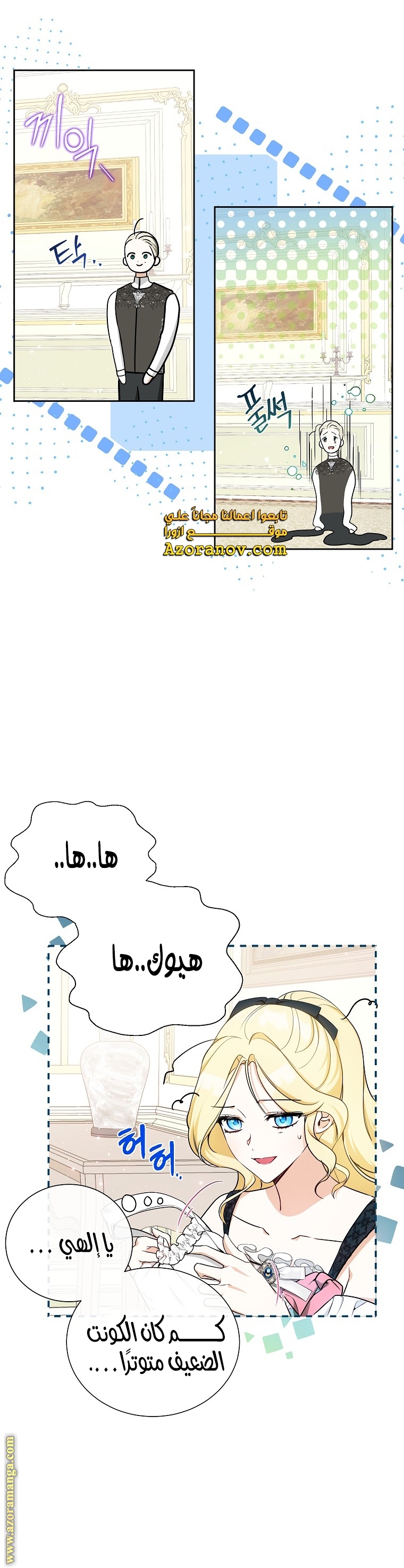 الصفحة 9