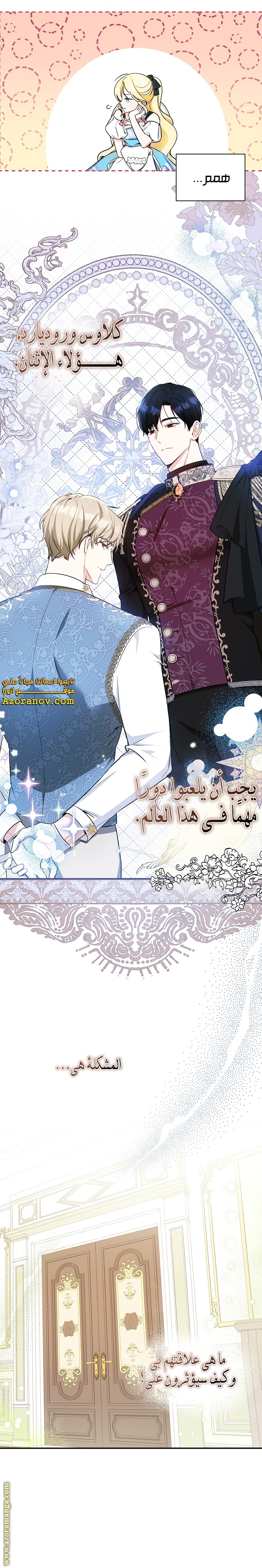 الصفحة 10
