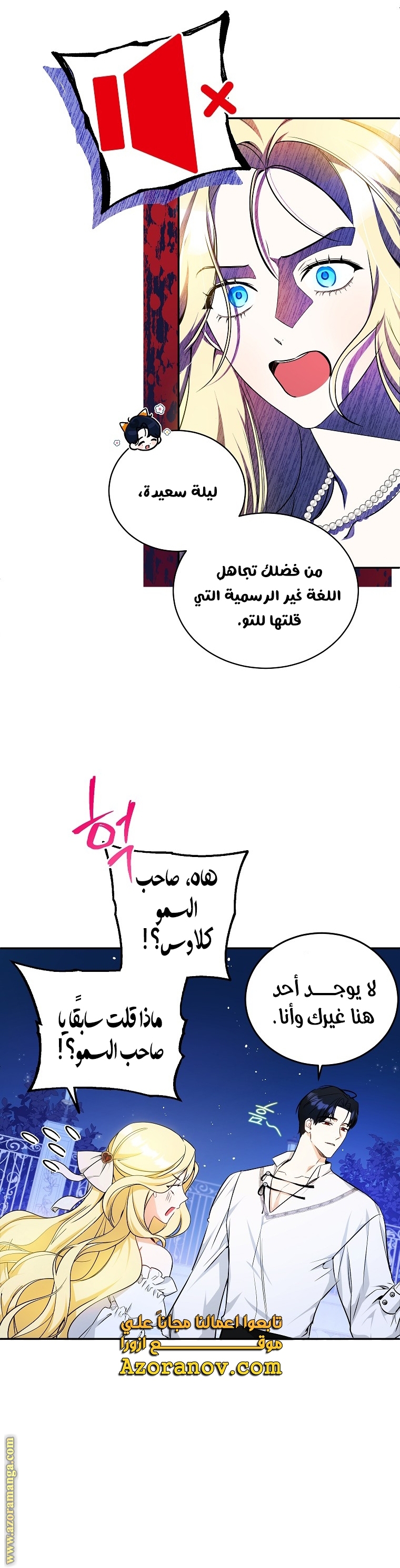 الصفحة 16
