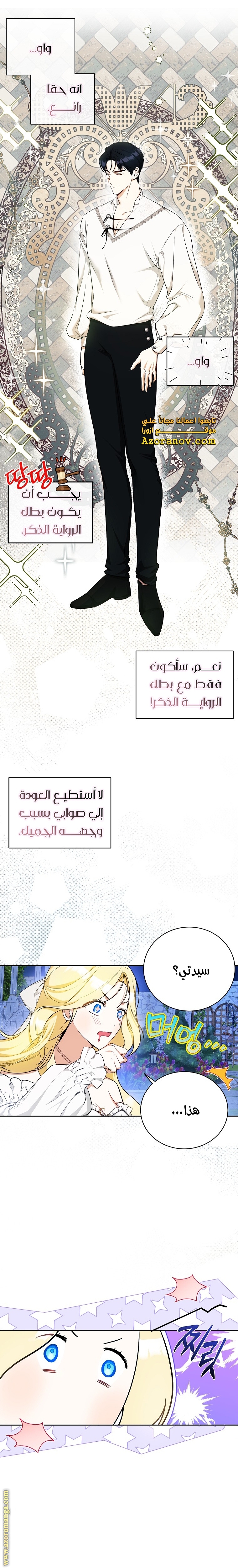 الصفحة 18
