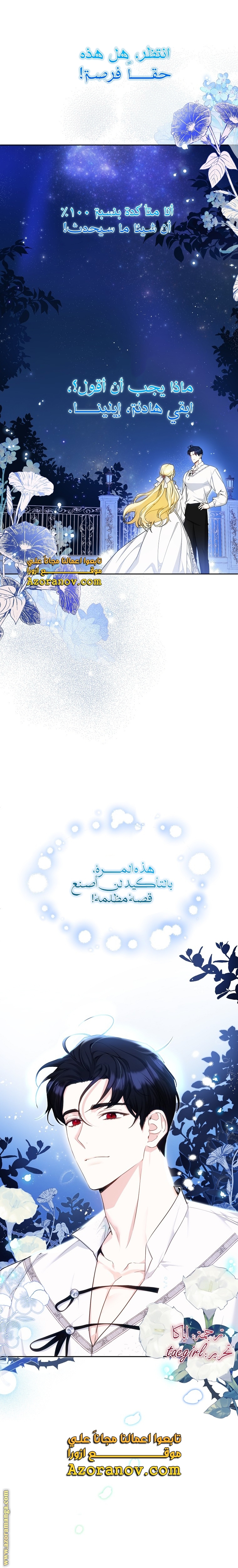 الصفحة 19
