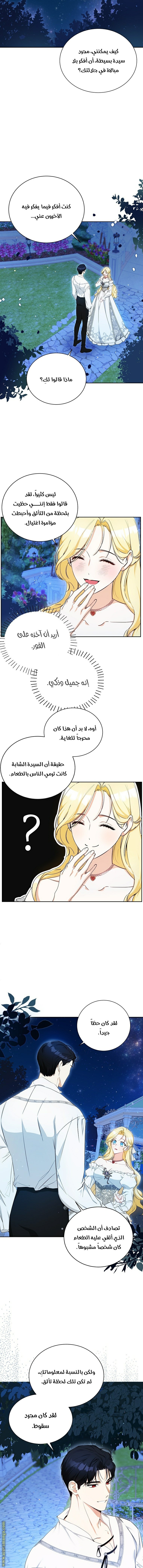 الصفحة 2