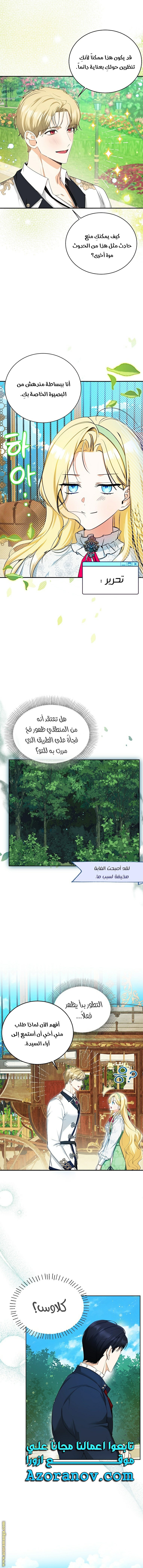 الصفحة 12