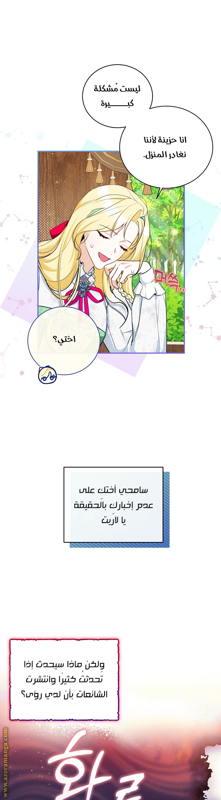 الصفحة 4