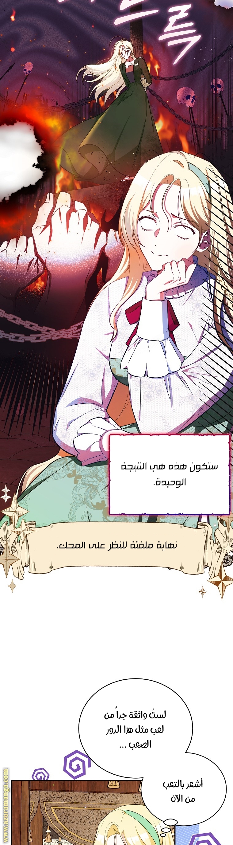 الصفحة 5
