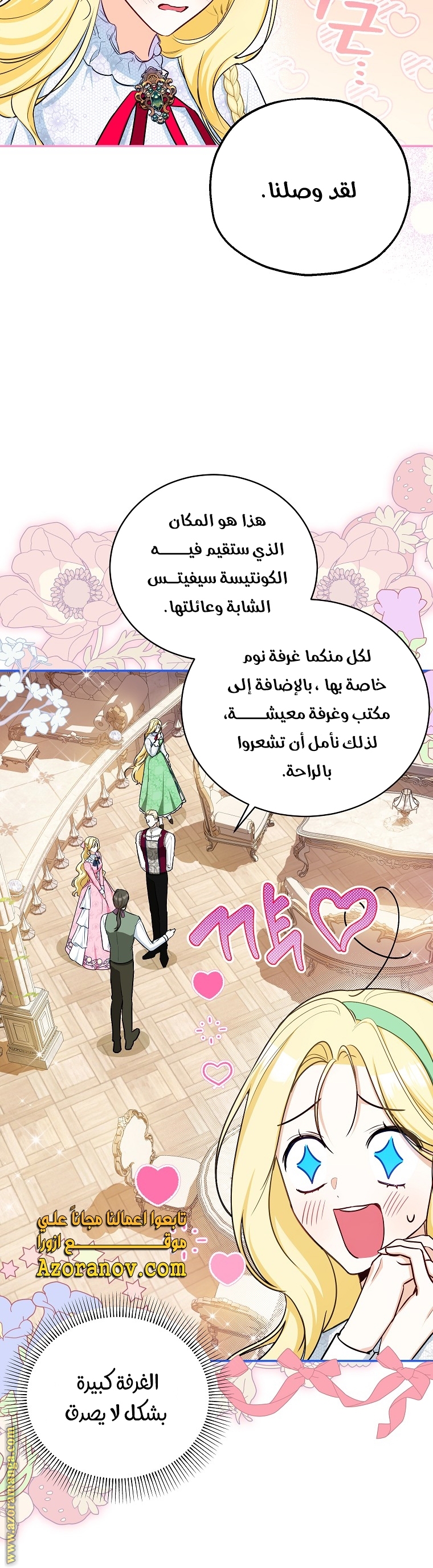 الصفحة 13