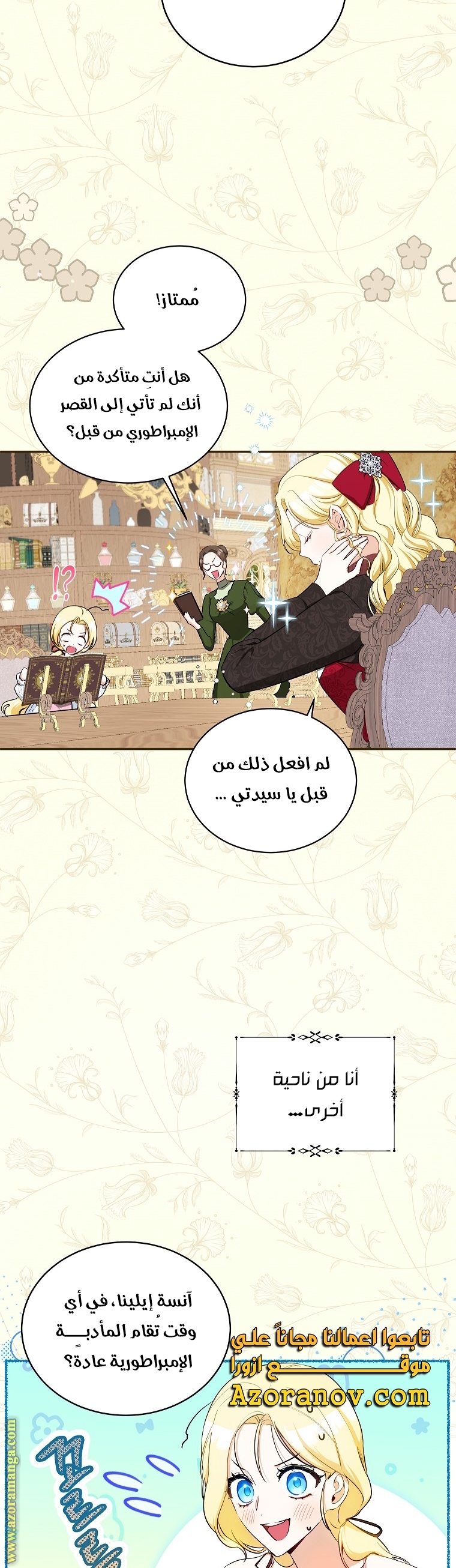 الصفحة 19