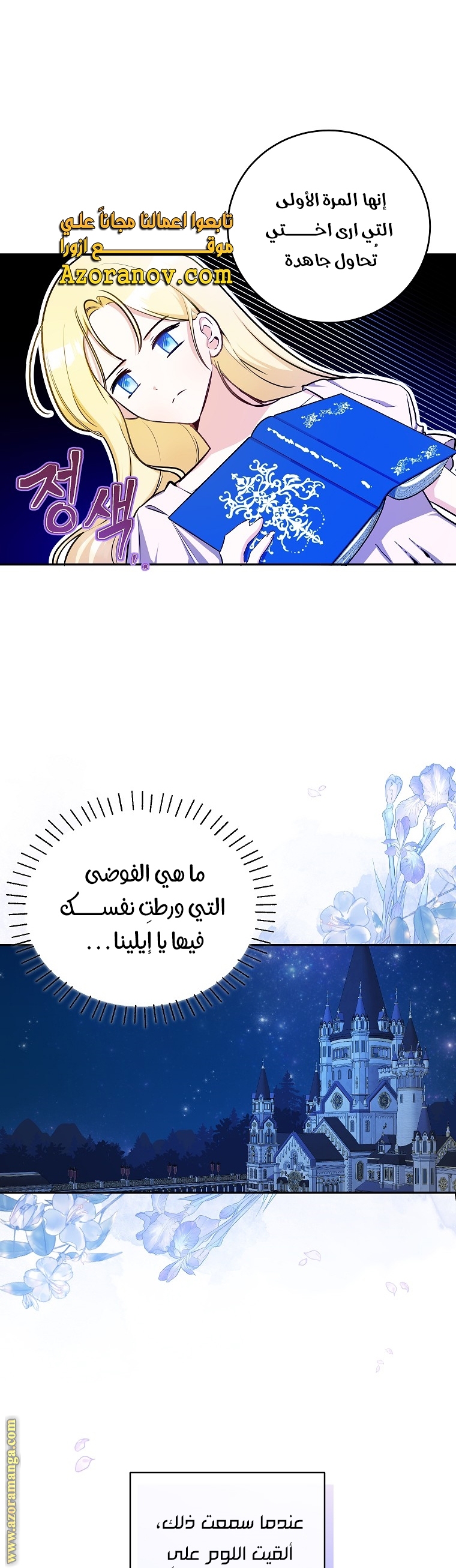 الصفحة 22
