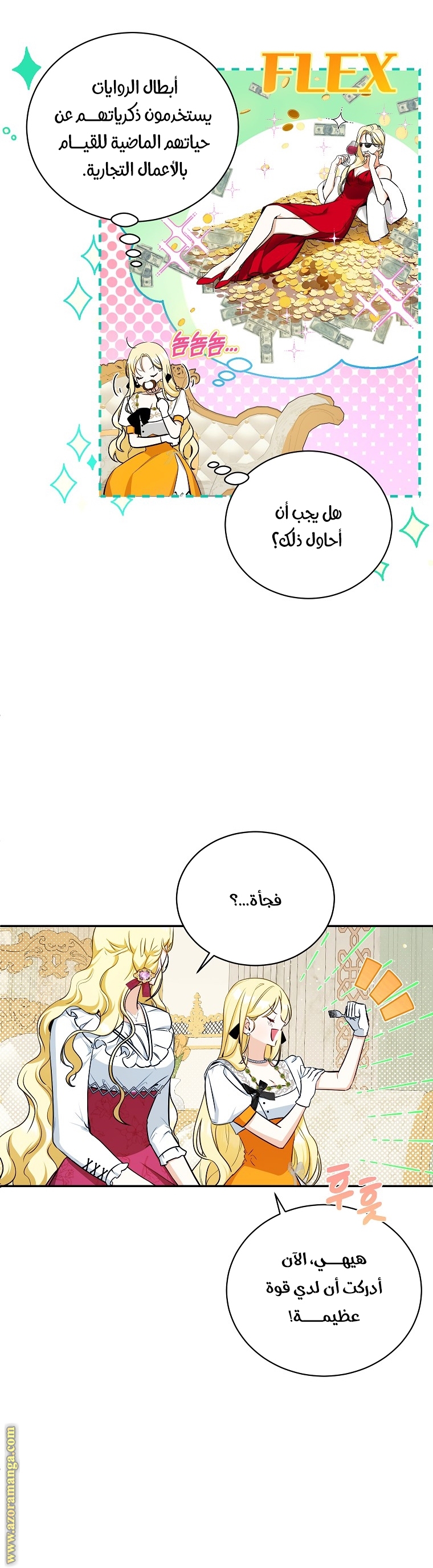 الصفحة 28