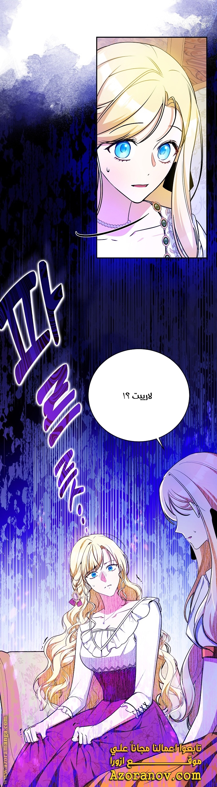 الصفحة 30
