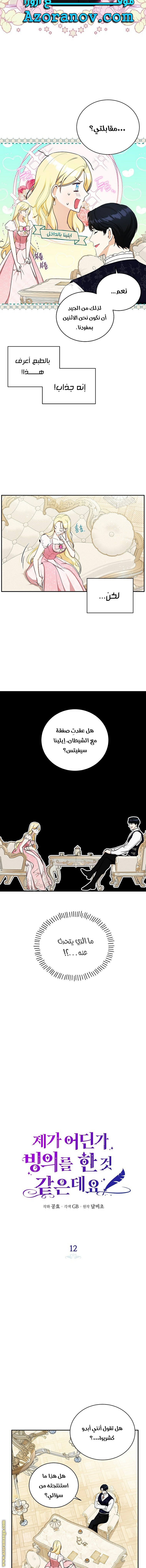 الصفحة 2