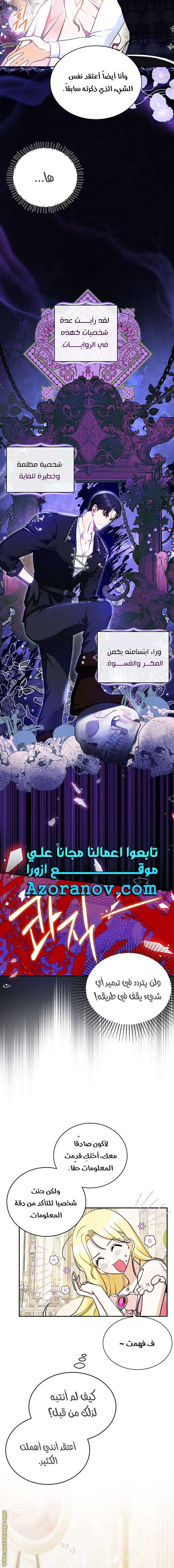 الصفحة 10