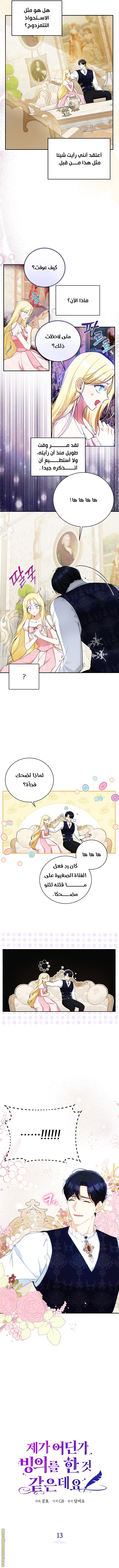 الصفحة 2