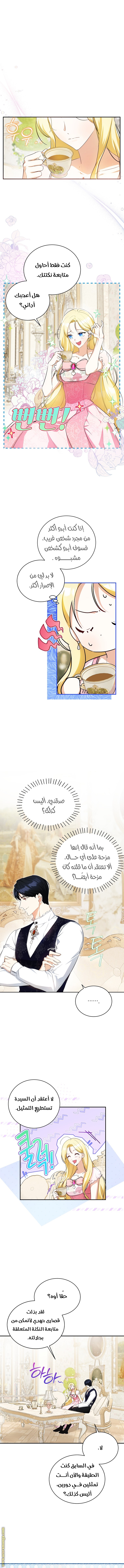 الصفحة 3