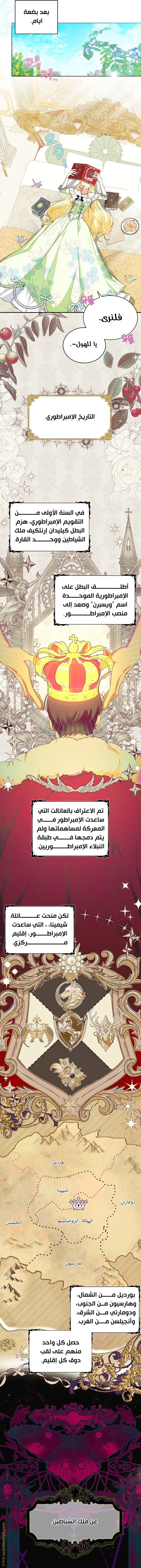 الصفحة 9