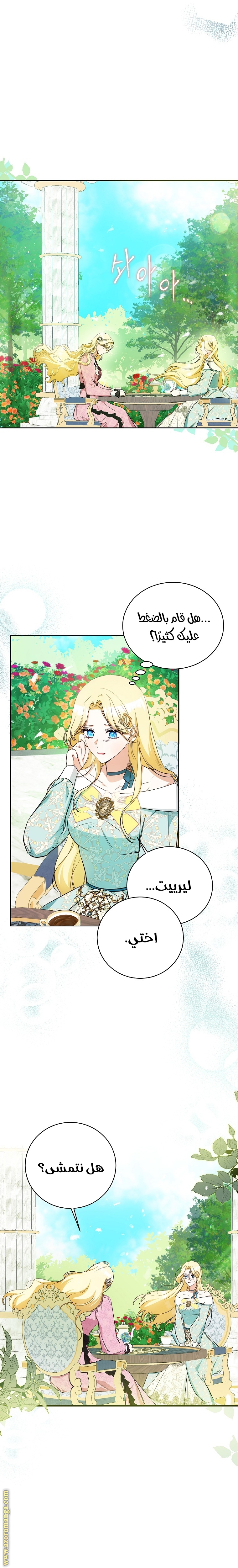 الصفحة 2