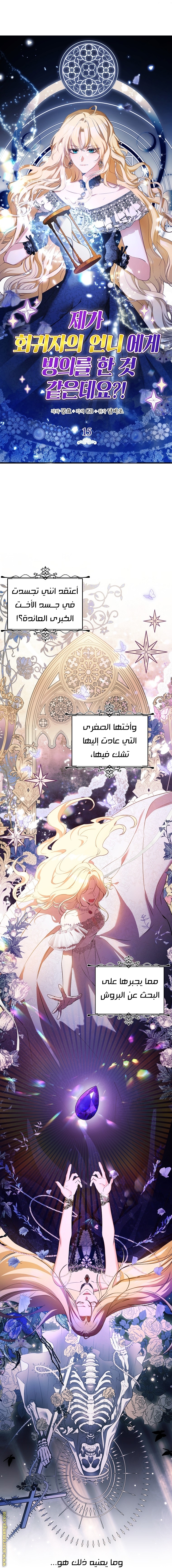 الصفحة 7