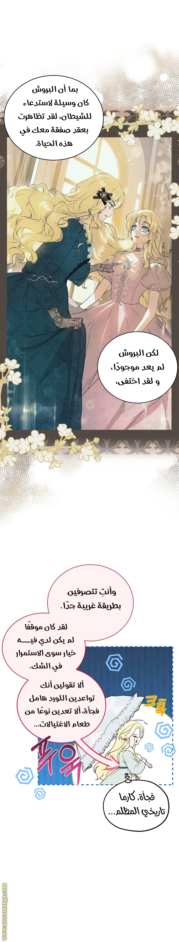 الصفحة 9