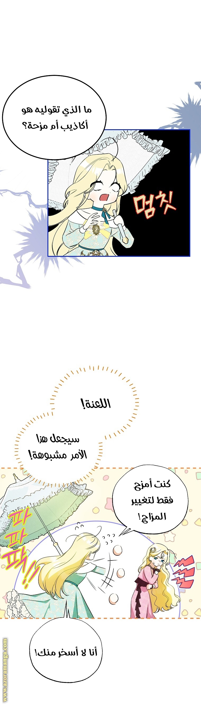 الصفحة 15