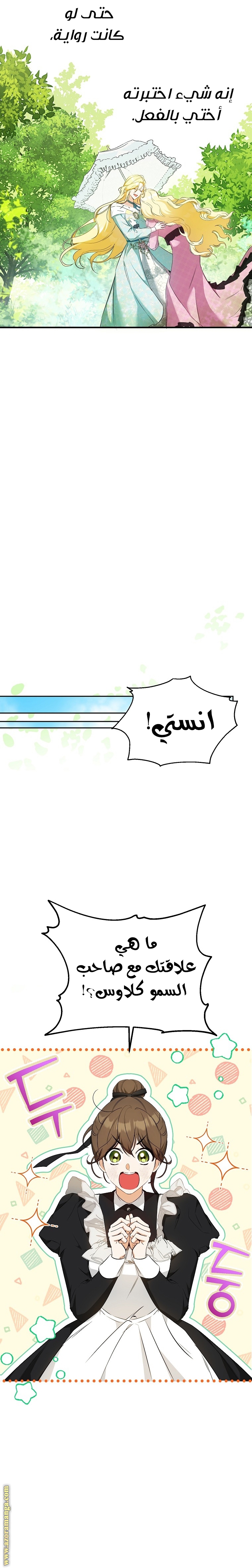 الصفحة 18