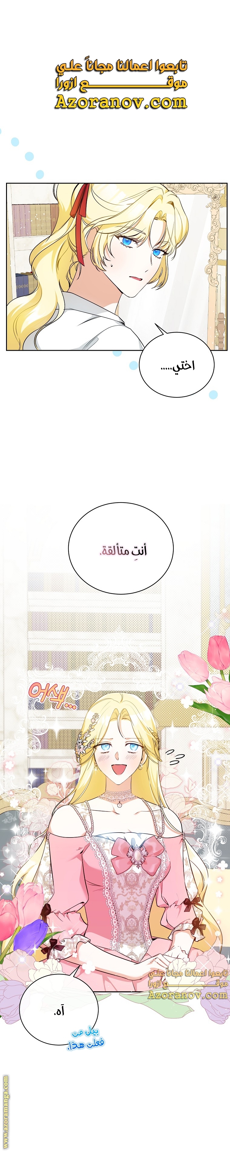 الصفحة 1