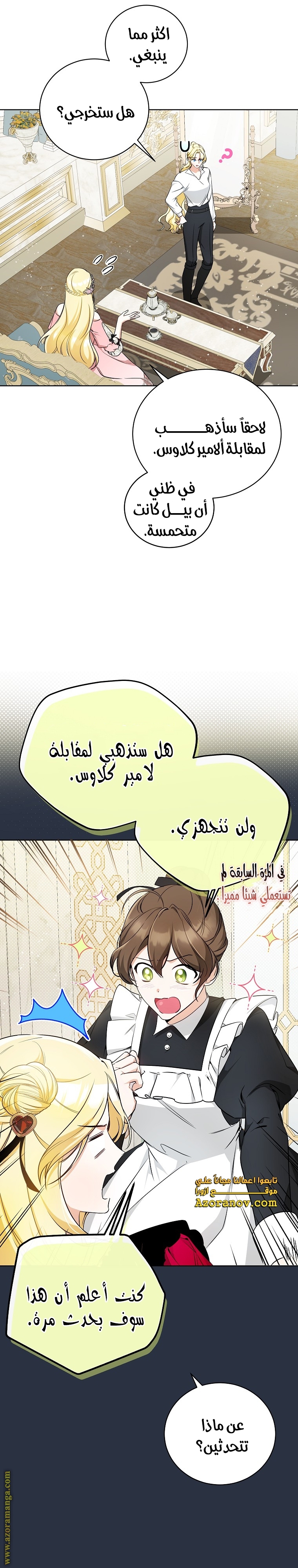 الصفحة 2