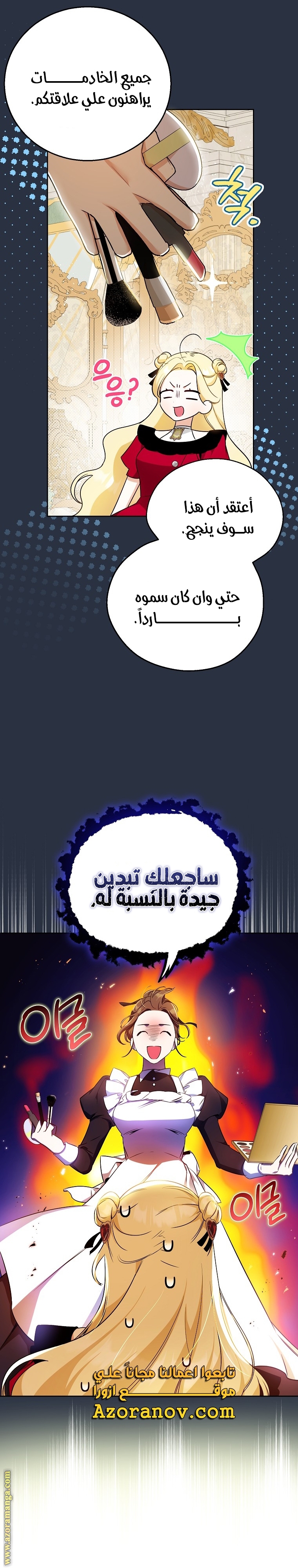 الصفحة 4