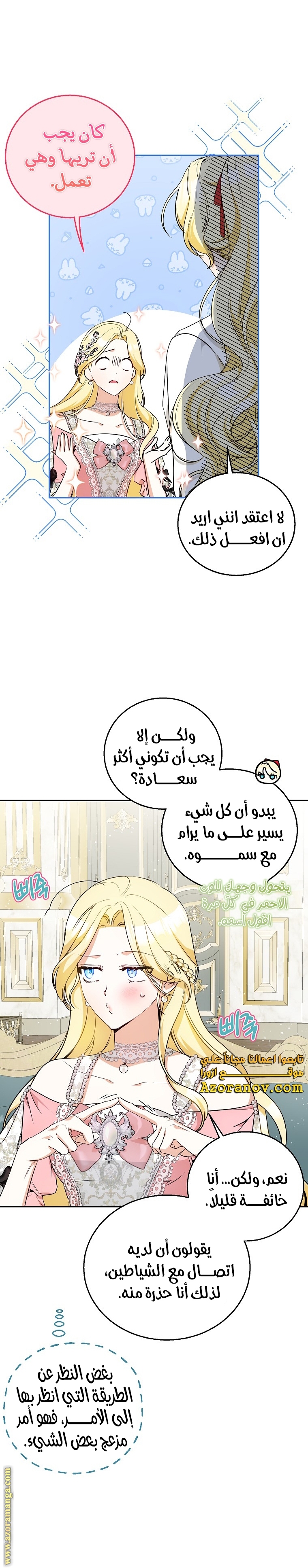 الصفحة 5