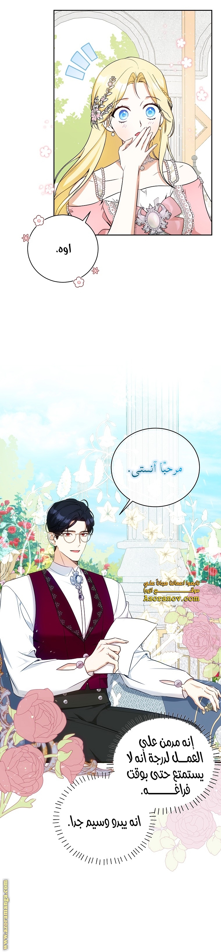 الصفحة 9
