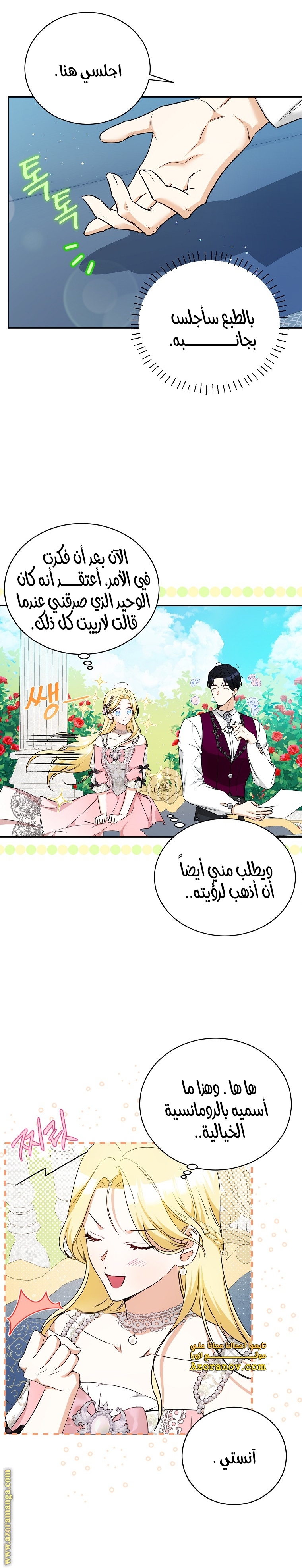 الصفحة 10