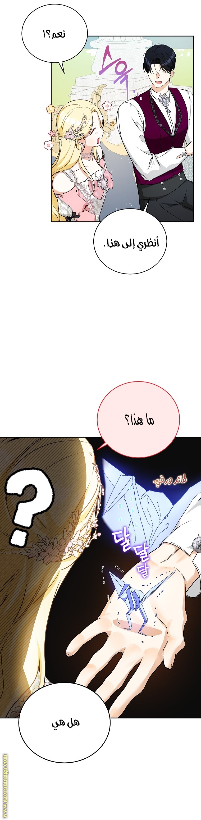 الصفحة 11