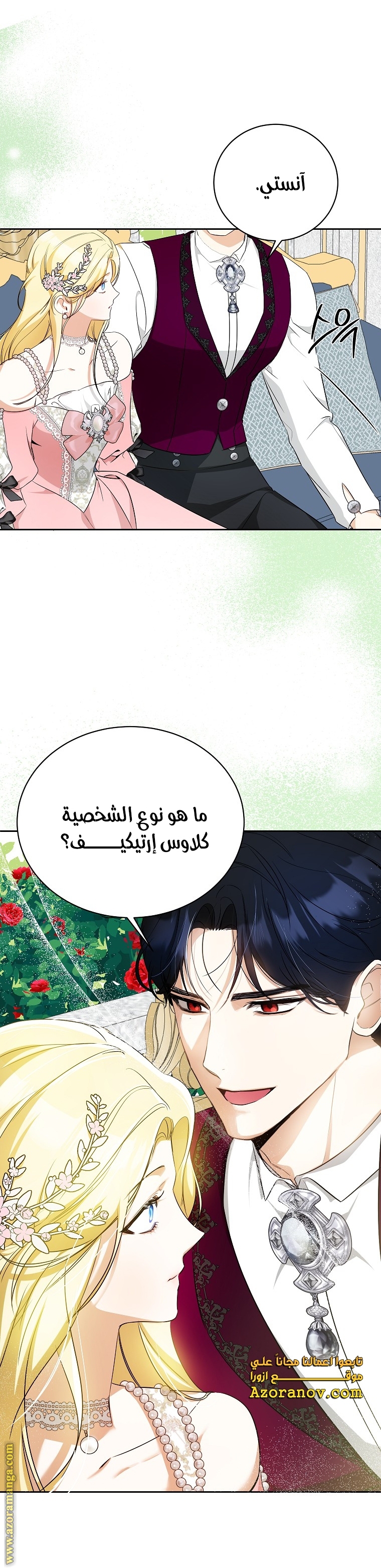 الصفحة 15