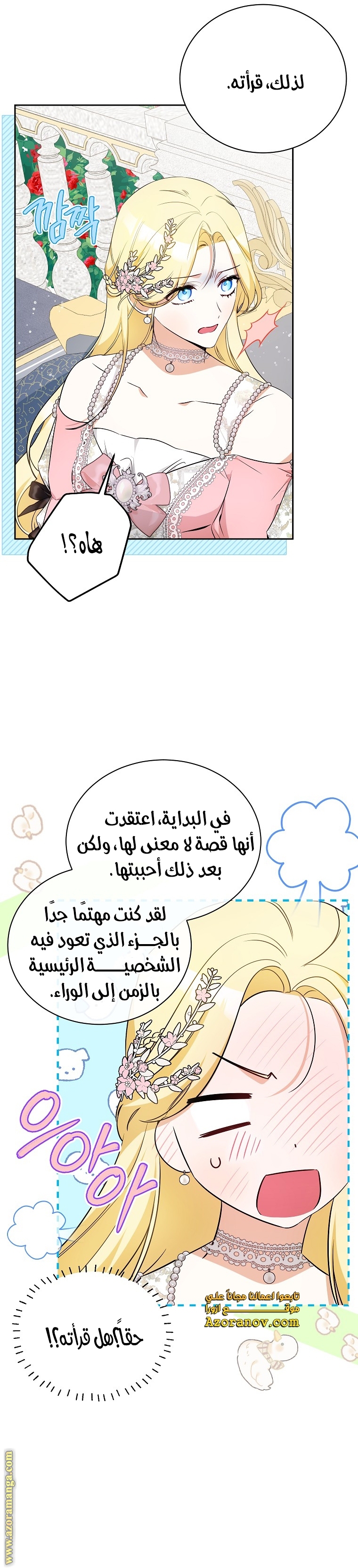 الصفحة 19