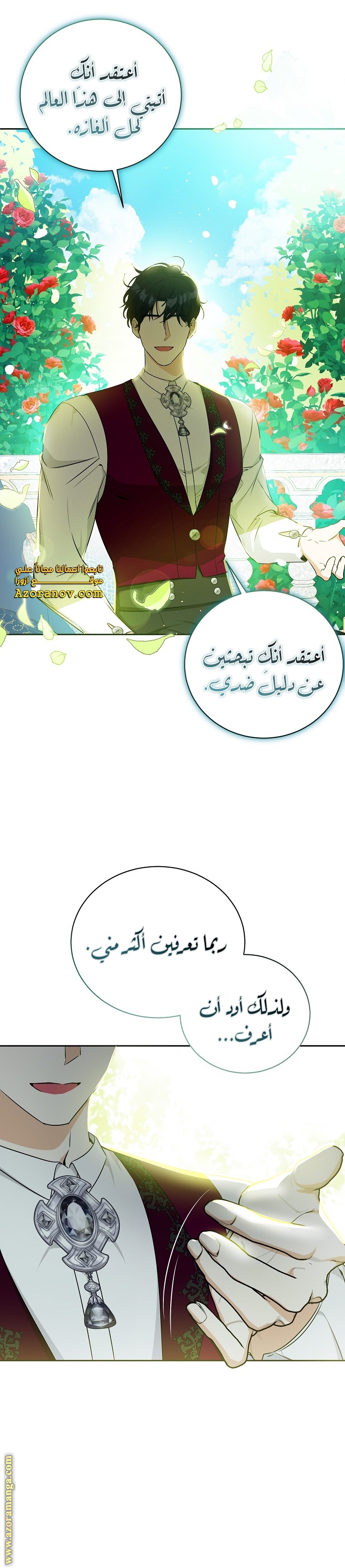 الصفحة 22