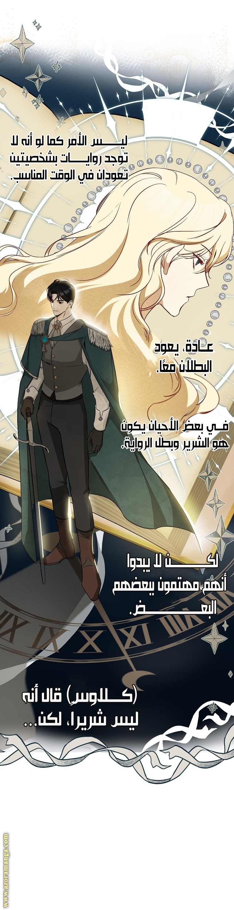 الصفحة 26