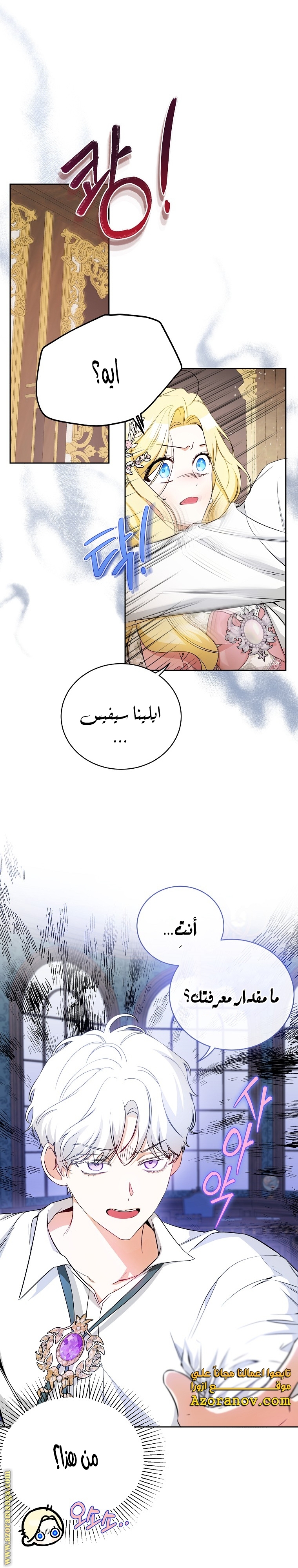 الصفحة 28