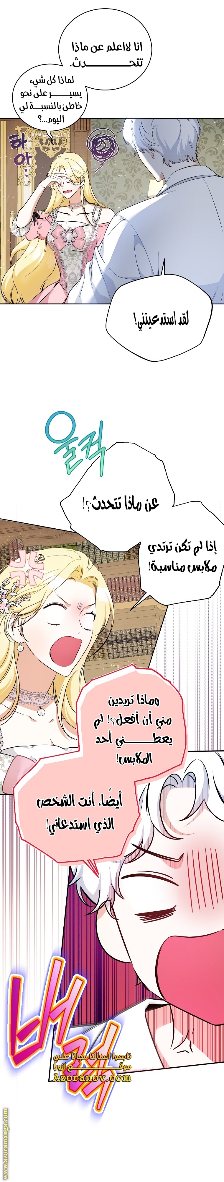 الصفحة 30