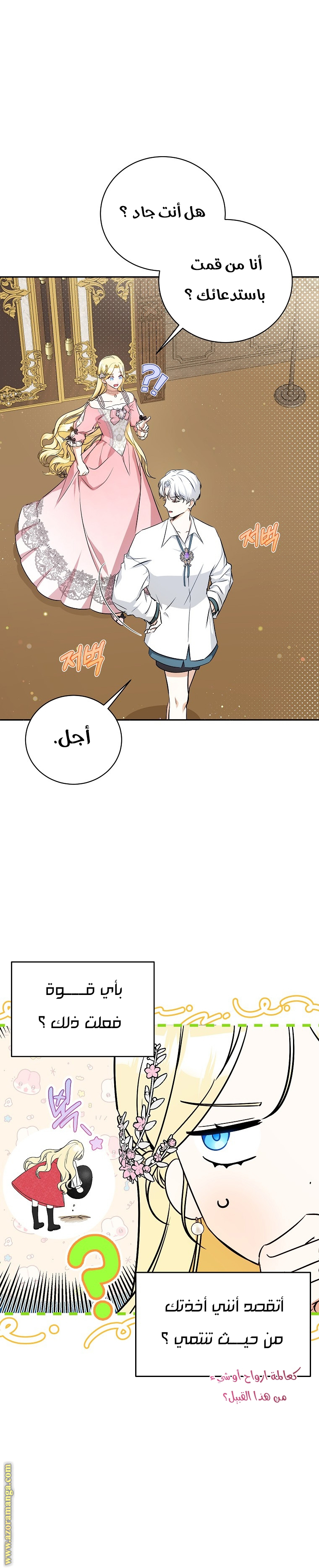 الصفحة 1