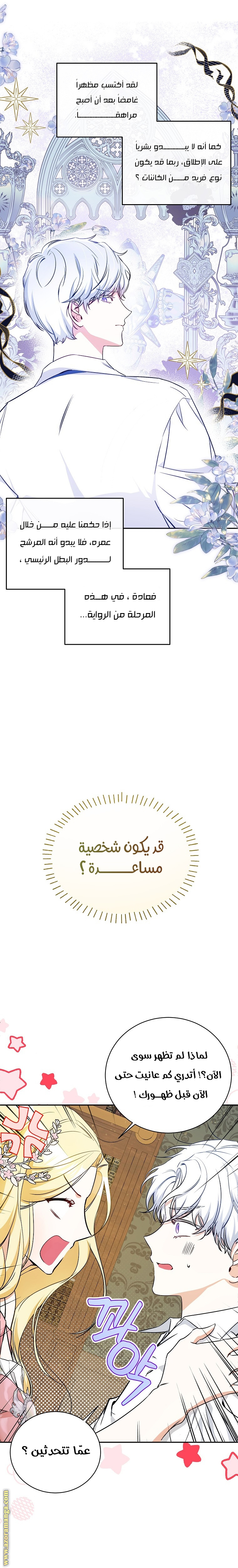 الصفحة 2