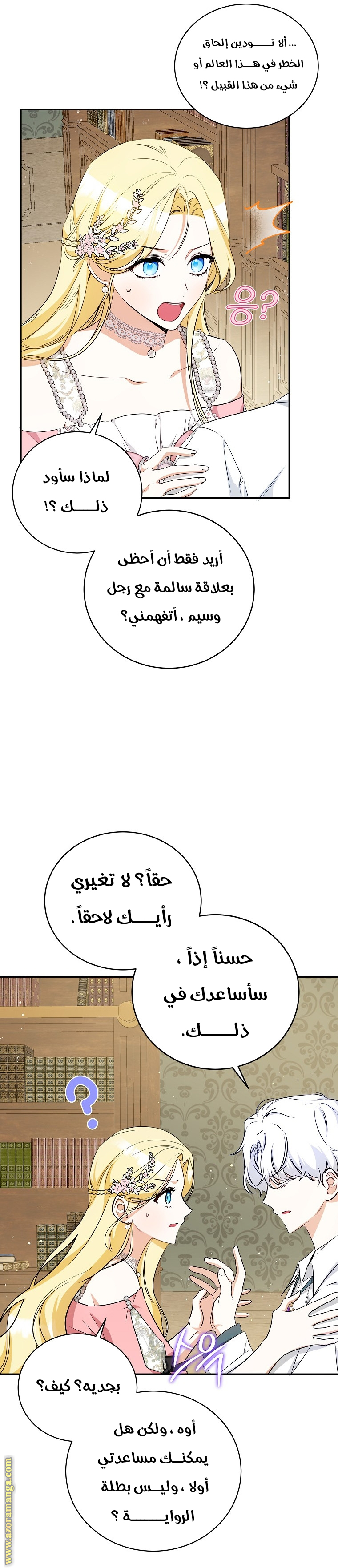 الصفحة 4