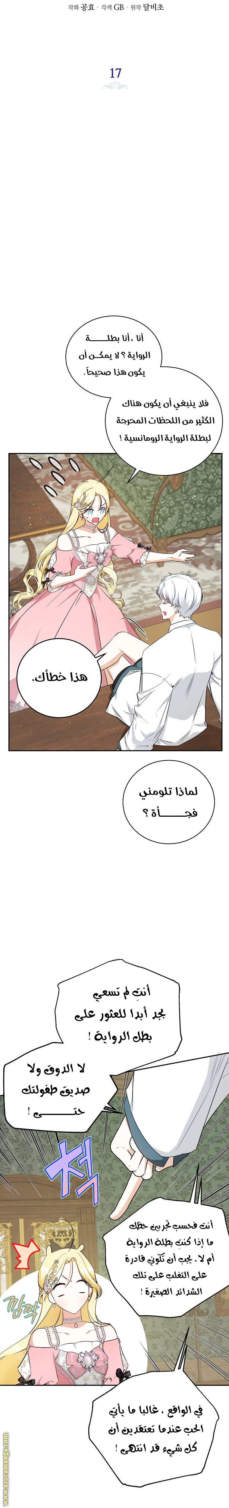 الصفحة 6