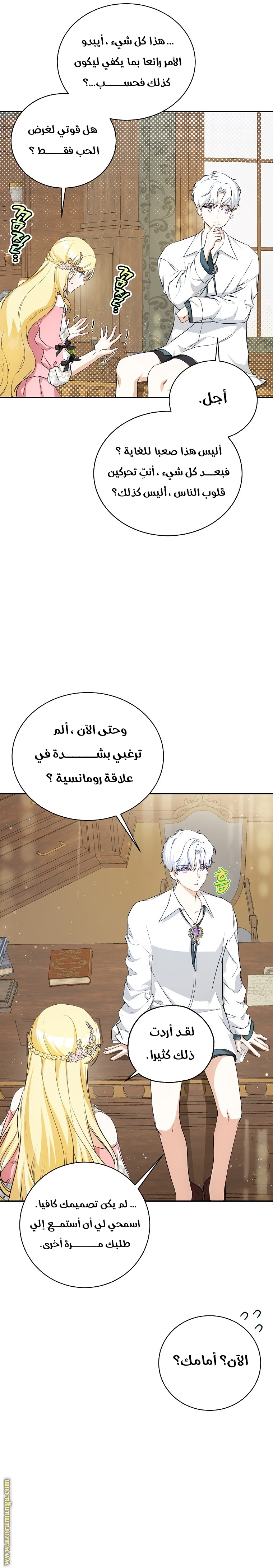 الصفحة 12